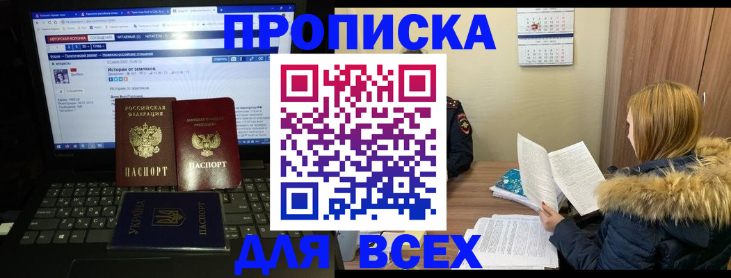 найти адрес прописки в Димитровграде